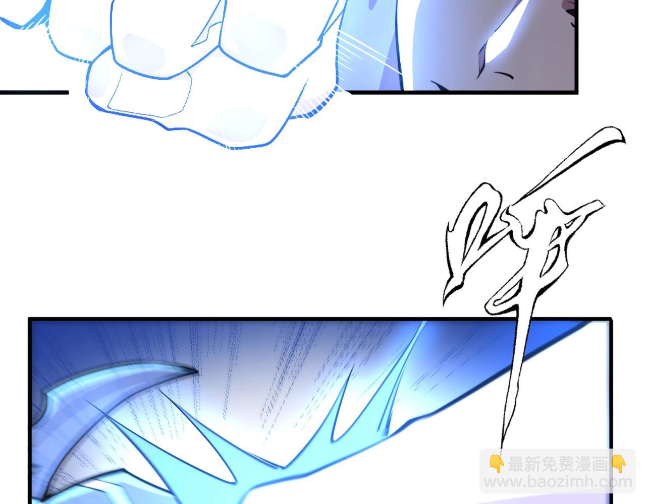 🍟萬古神帝 第60话 再进一层 第49页