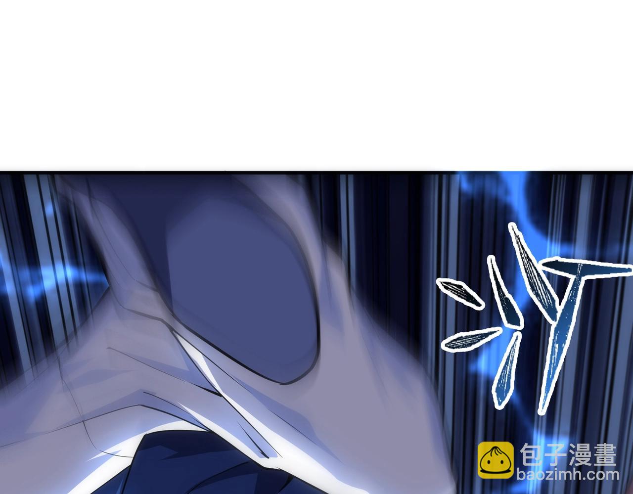 🍟萬古神帝 第60话 再进一层 第5页