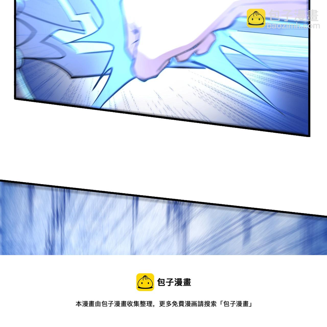 🍟萬古神帝 第60话 再进一层 第50页