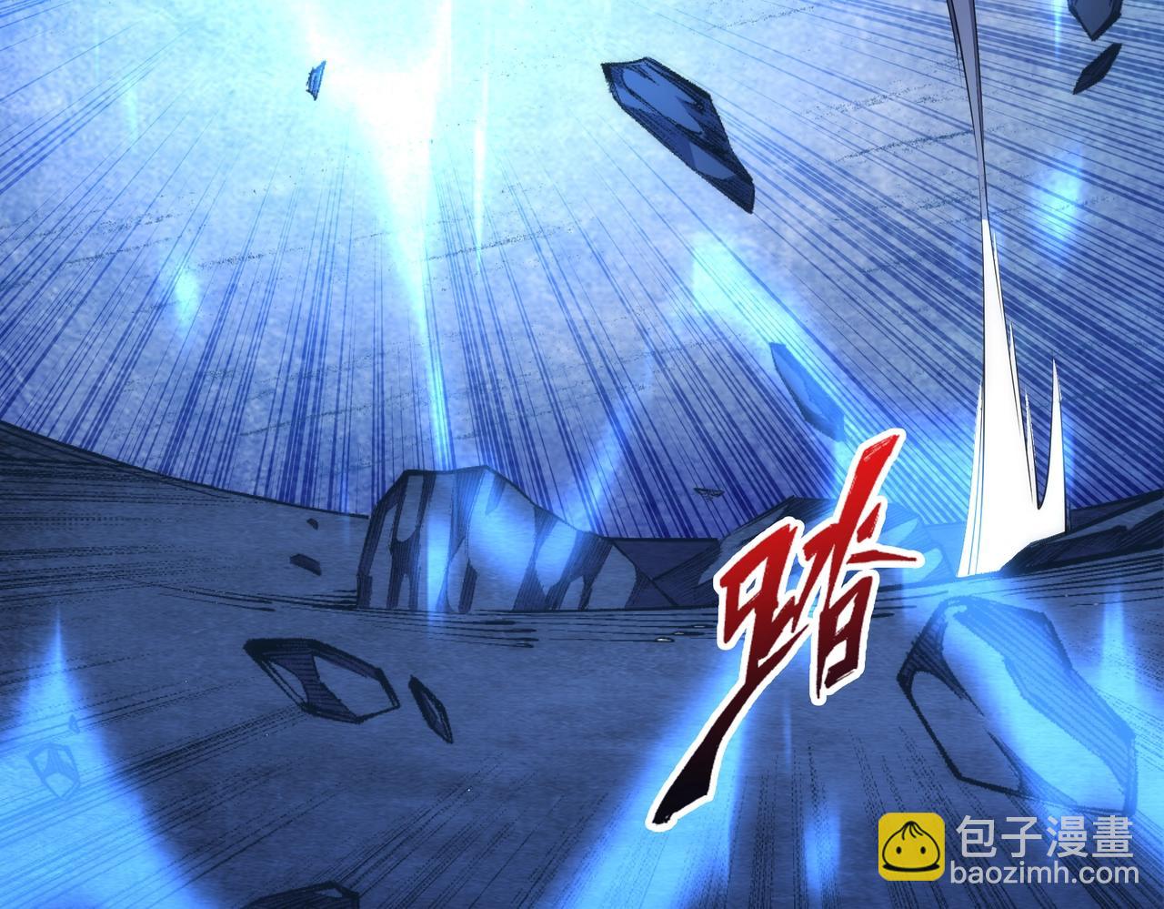 🍟萬古神帝 第62话 接连过关 第10页