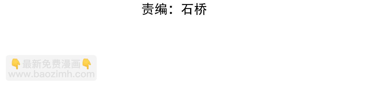 🍟萬古神帝 第62话 接连过关 第4页