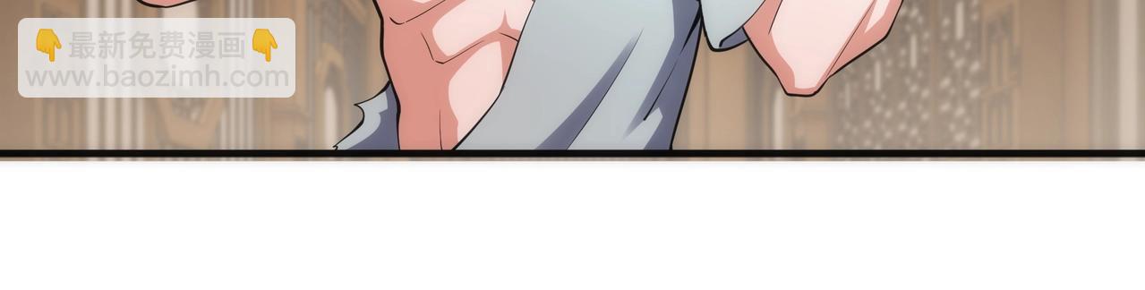 🍟萬古神帝 第64话 暂避锋芒 第39页