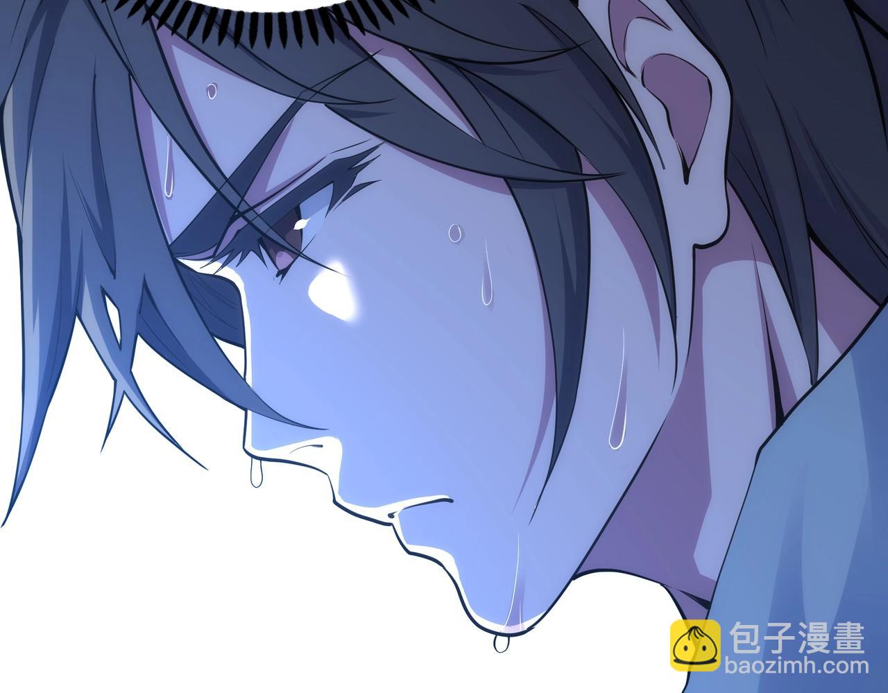 🍟萬古神帝 第64话 暂避锋芒 第7页