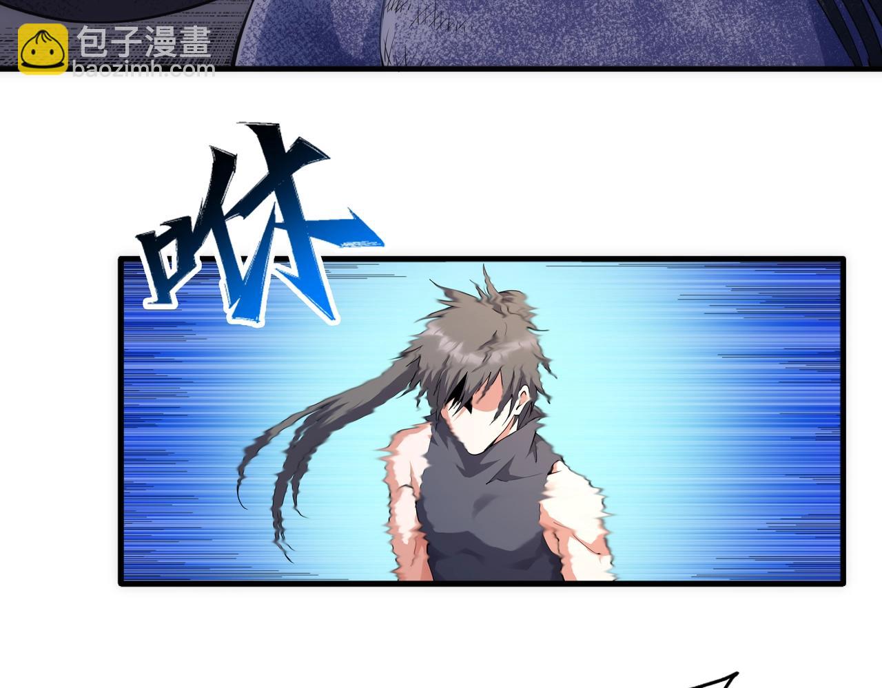 🍟萬古神帝 第68话 强势出手 第16页