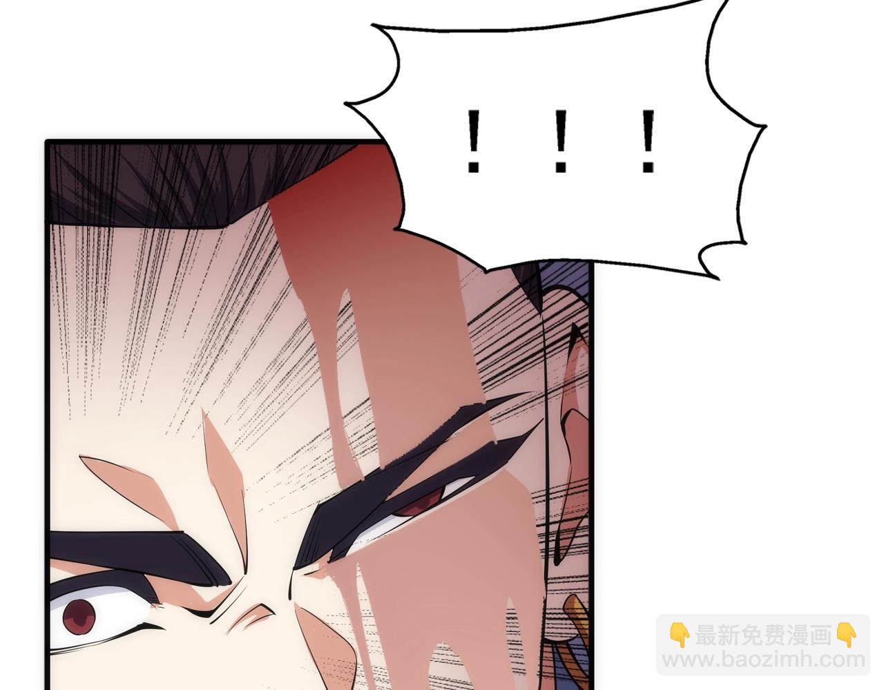 🍟萬古神帝 第68话 强势出手 第17页