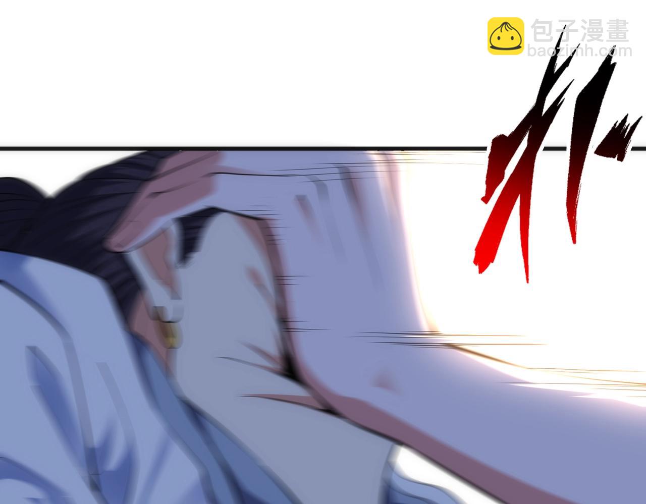 🍟萬古神帝 第68话 强势出手 第19页
