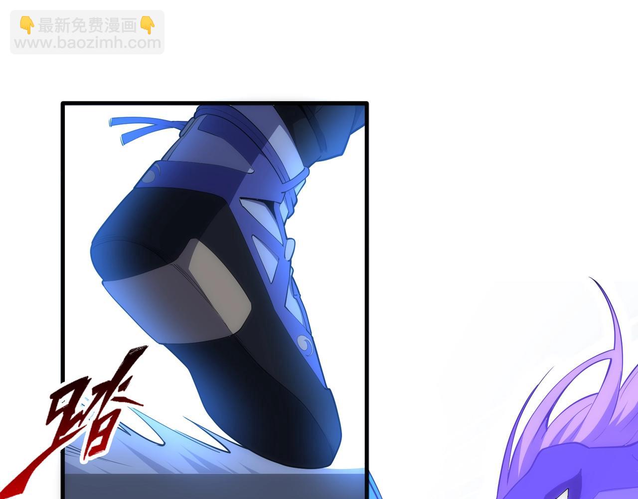 🍟萬古神帝 第68话 强势出手 第26页