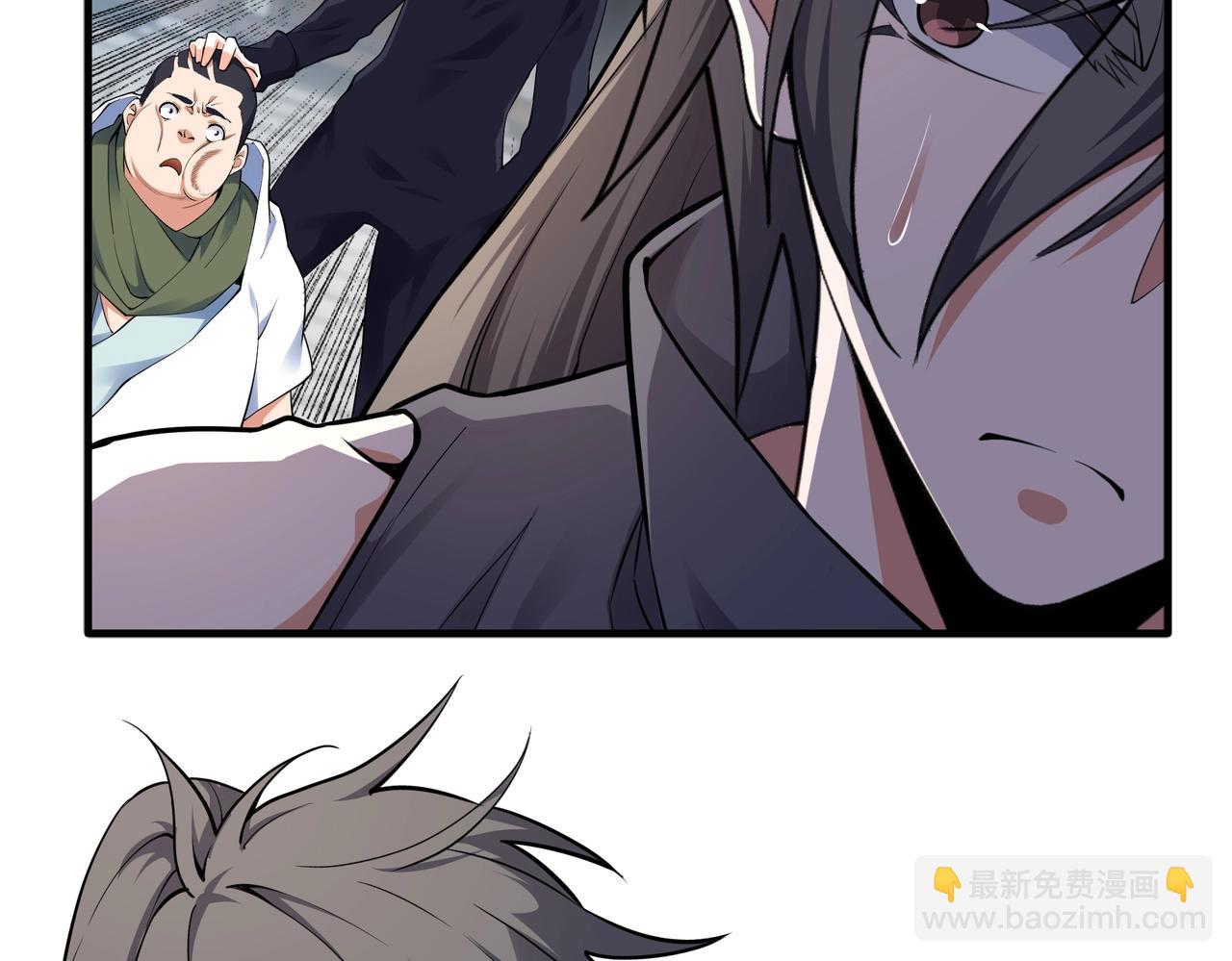 🍟萬古神帝 第70话 约战决斗 第22页