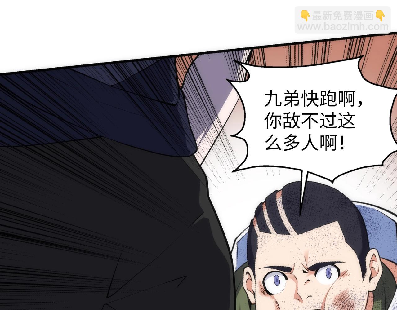 🍟萬古神帝 第70话 约战决斗 第36页
