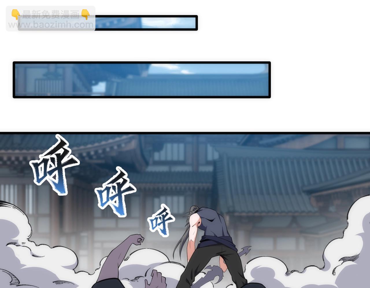 🍟萬古神帝 第70话 约战决斗 第47页