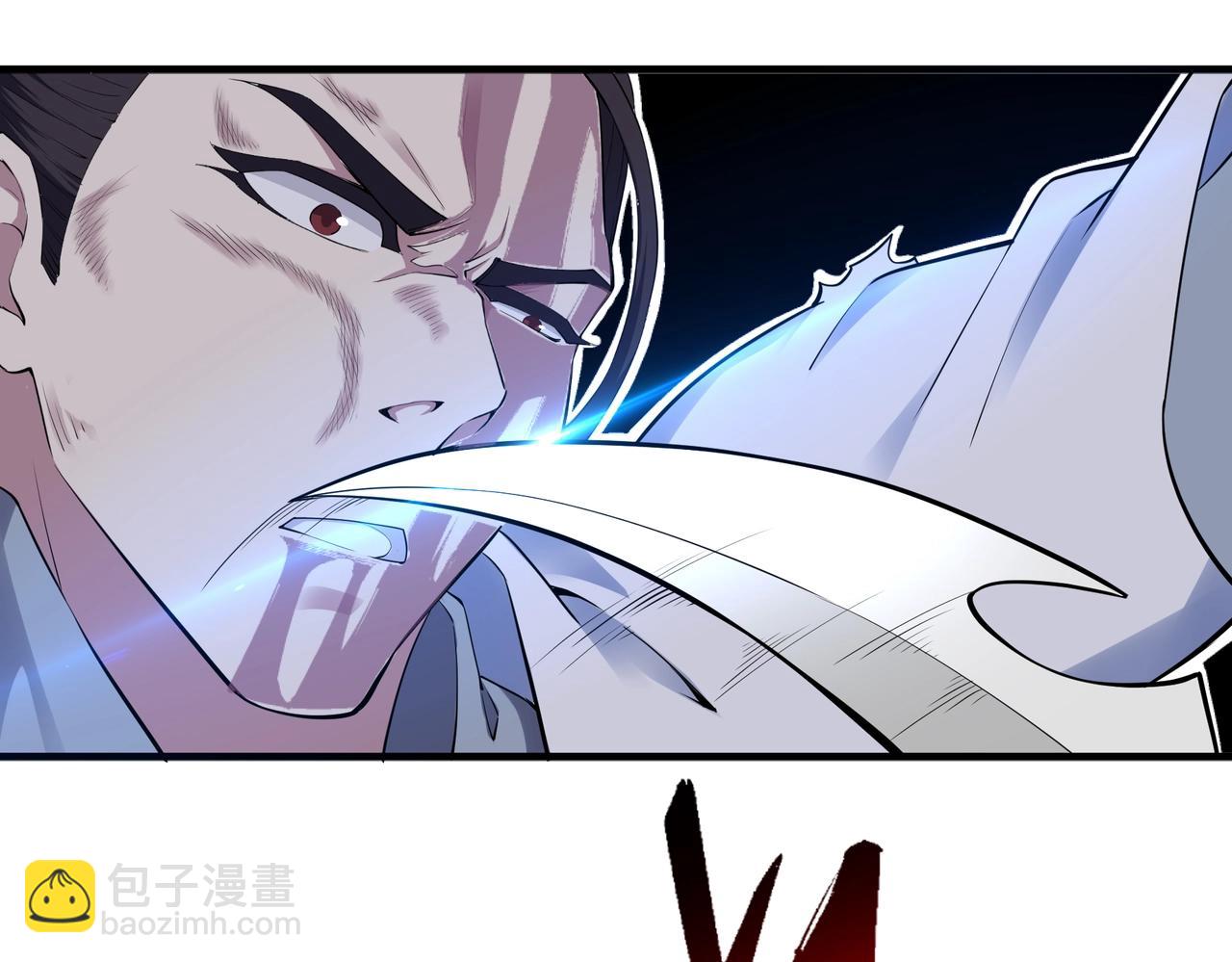 🍟萬古神帝 第70话 约战决斗 第7页