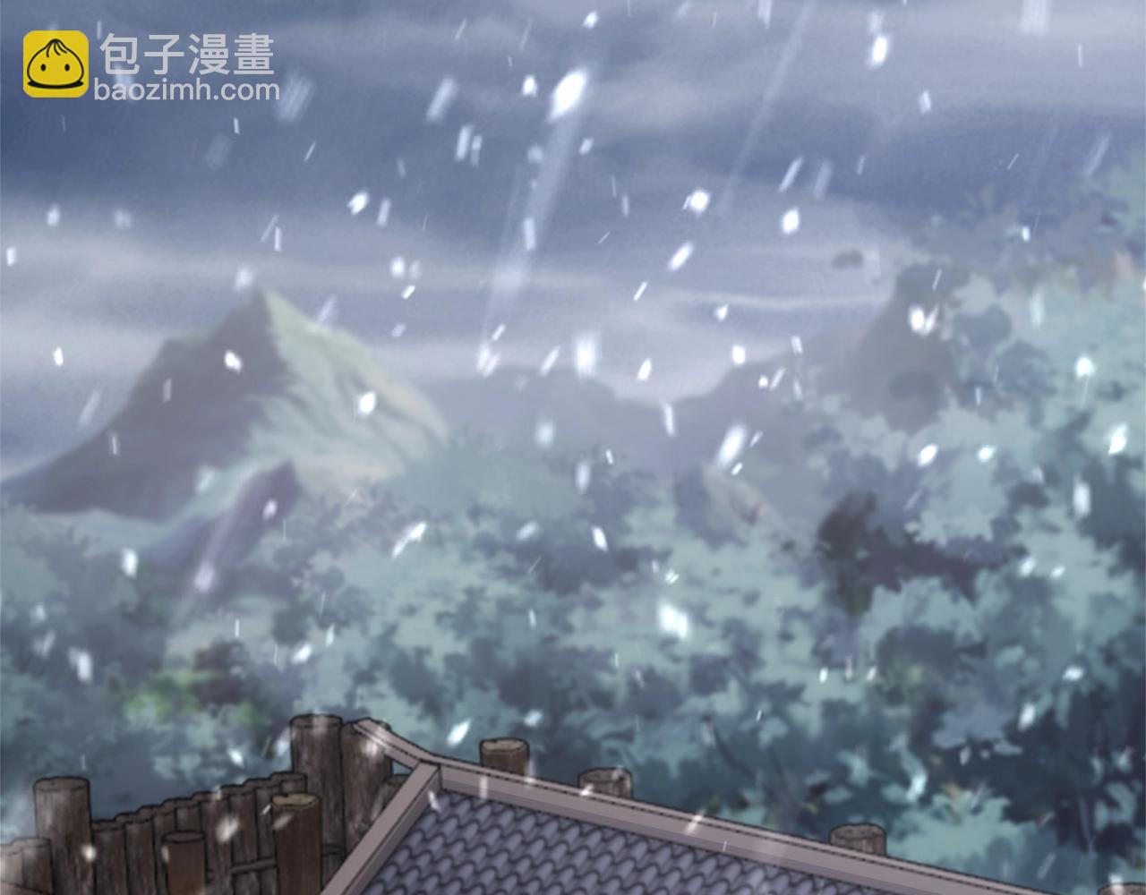 🍟萬古神帝 第8话 整装待发 第5页