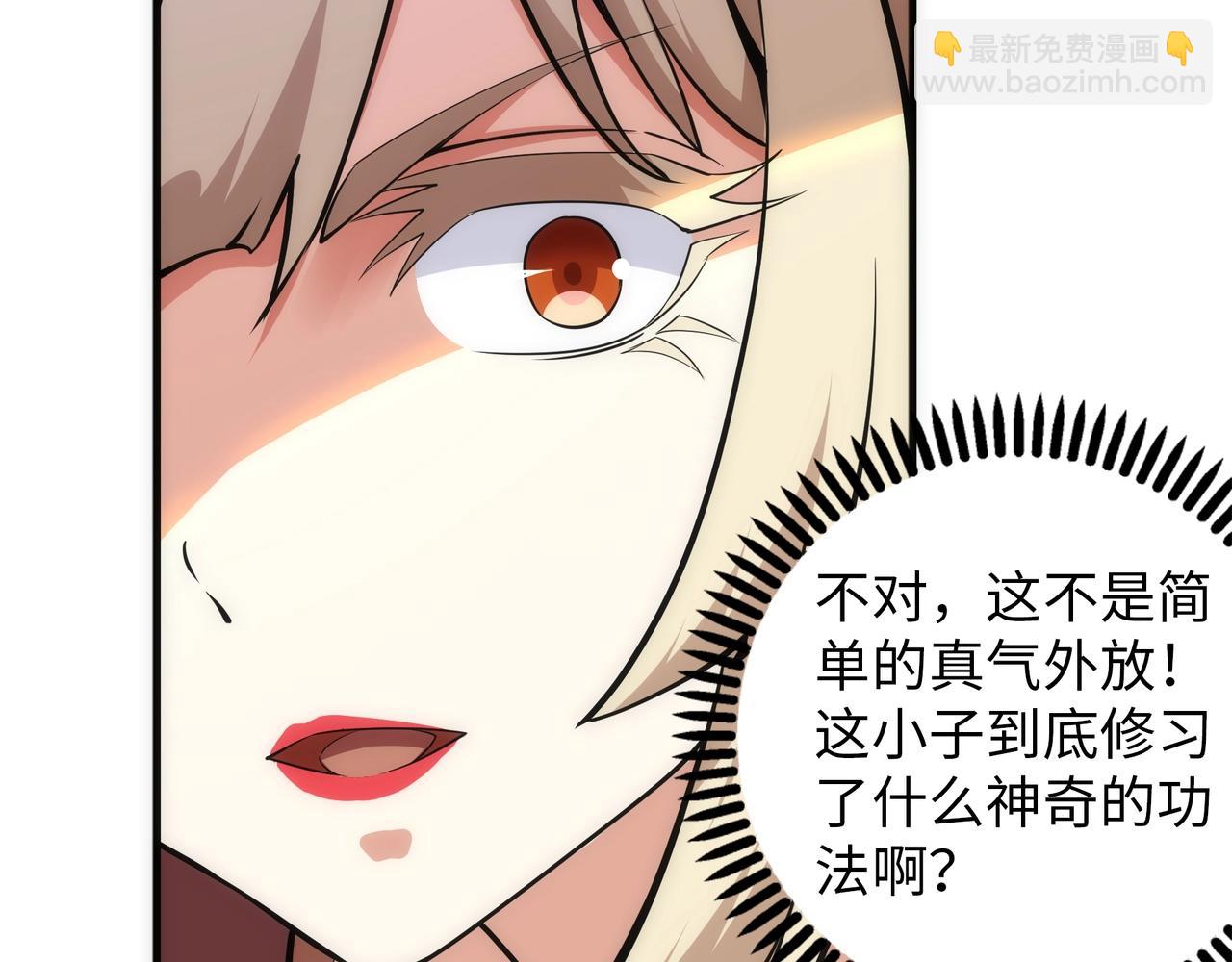 🍟萬古神帝 第72话 端木师姐相助 第13页