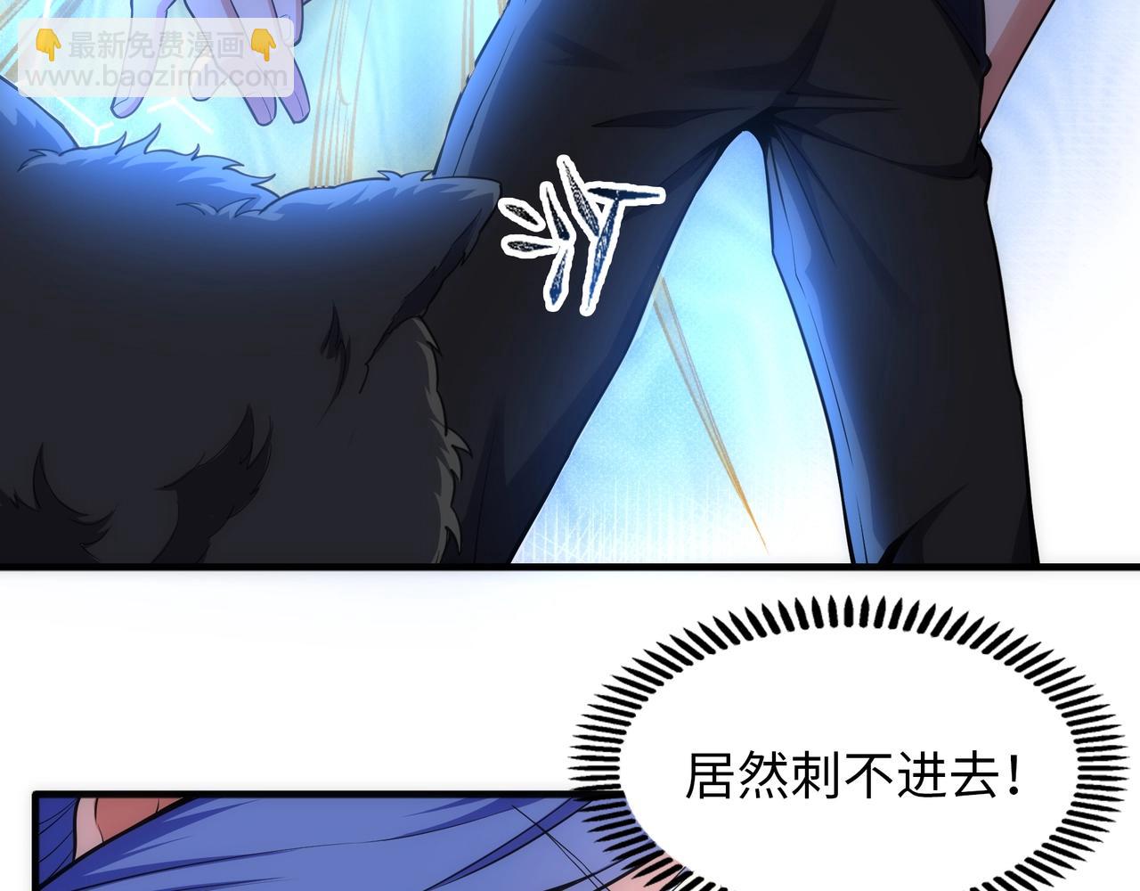 🍟萬古神帝 第72话 端木师姐相助 第16页