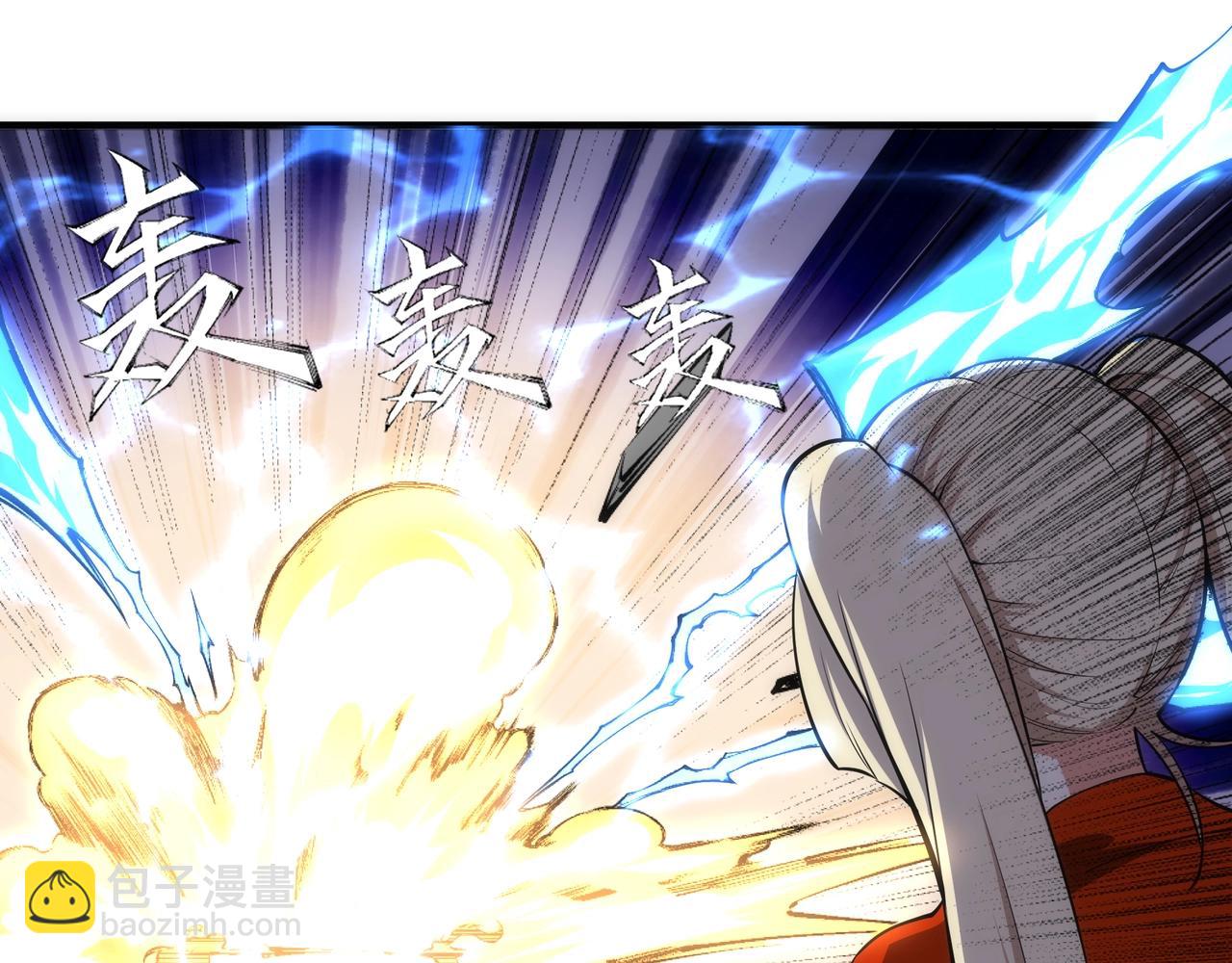 🍟萬古神帝 第72话 端木师姐相助 第19页