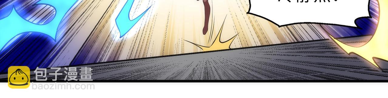 🍟萬古神帝 第72话 端木师姐相助 第25页
