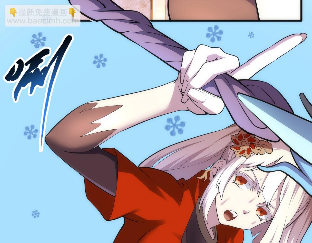🍟萬古神帝 第72话 端木师姐相助 第43页