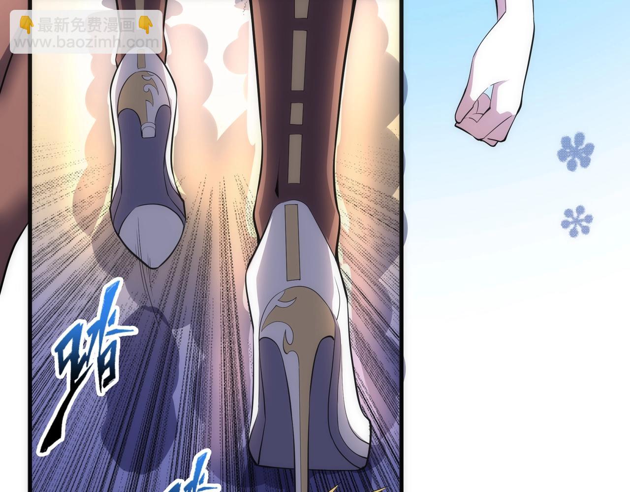 🍟萬古神帝 第72话 端木师姐相助 第45页