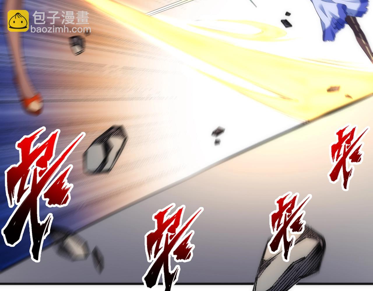 🍟萬古神帝 第72话 端木师姐相助 第48页