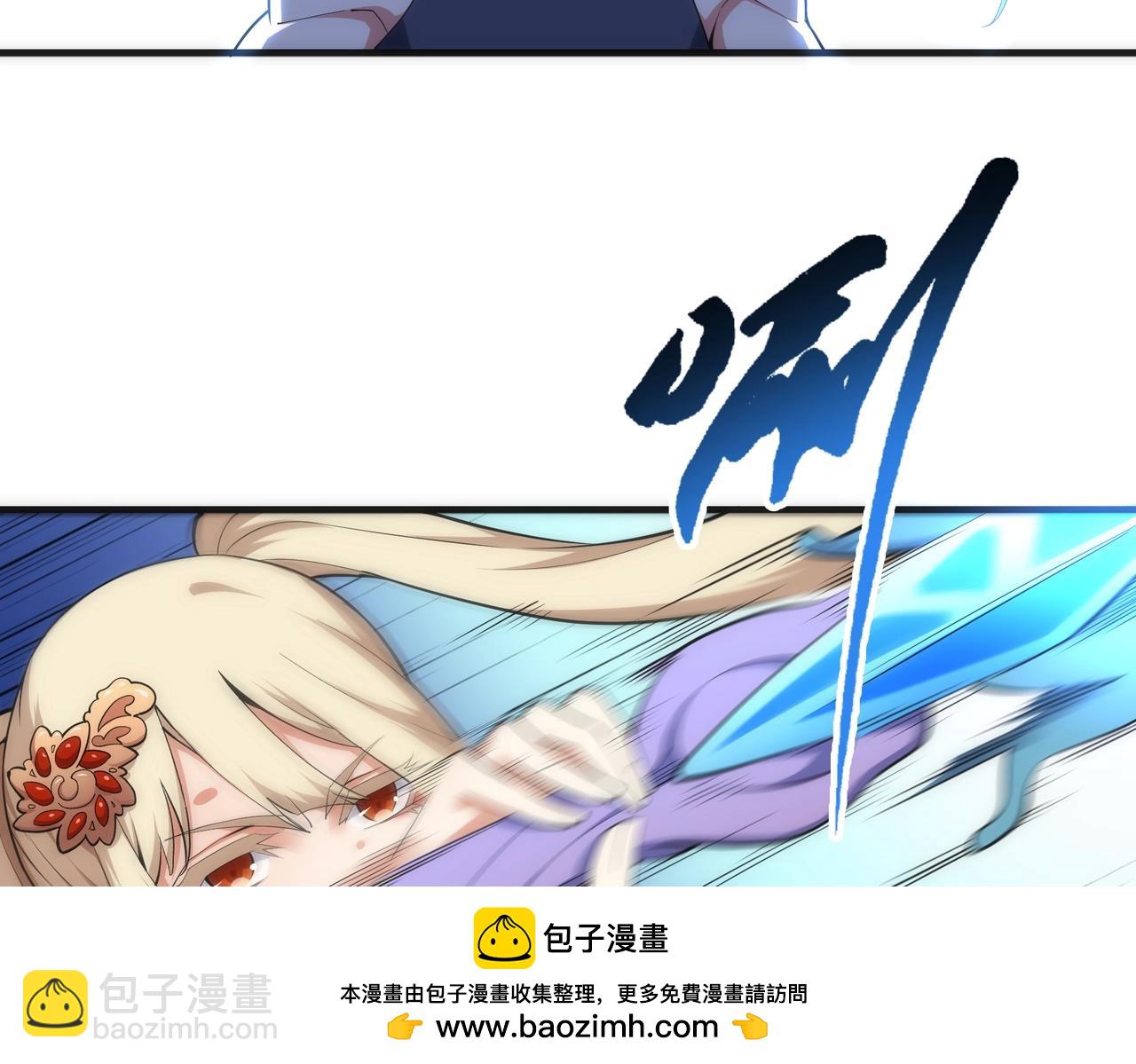 🍟萬古神帝 第72话 端木师姐相助 第50页