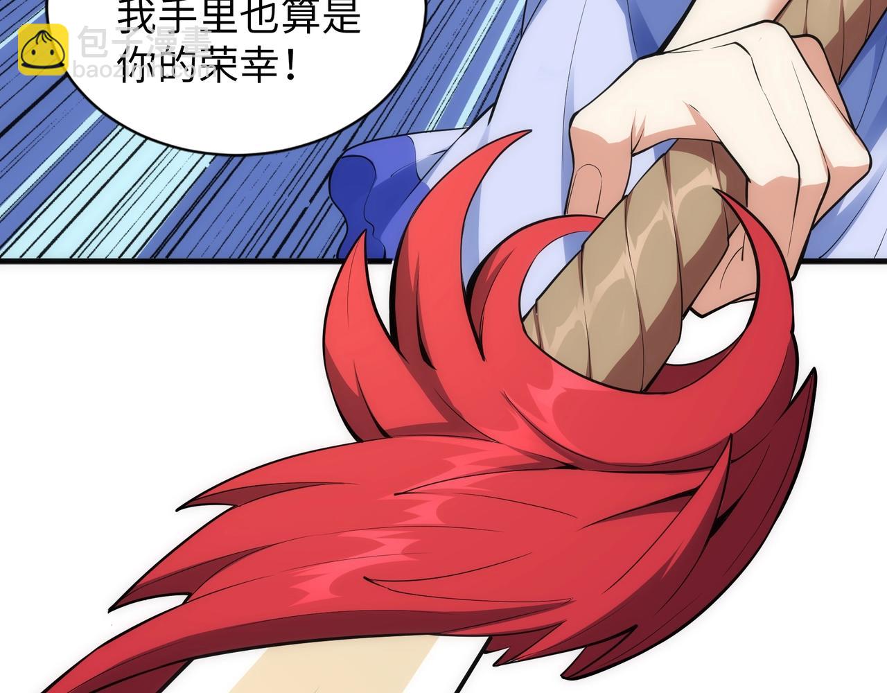 🍟萬古神帝 第72话 端木师姐相助 第7页