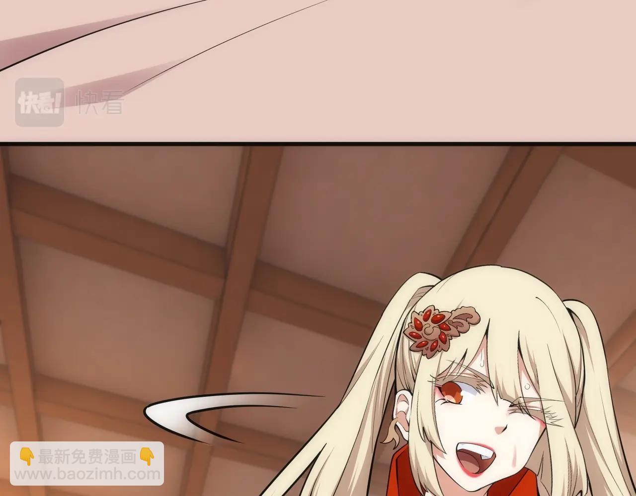 🍟萬古神帝 第74话 拷打坏女人 第14页