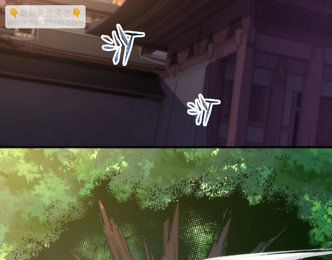 🍟萬古神帝 第74话 拷打坏女人 第20页