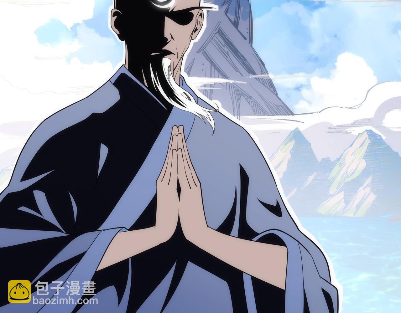 🍟萬古神帝 第74话 拷打坏女人 第22页