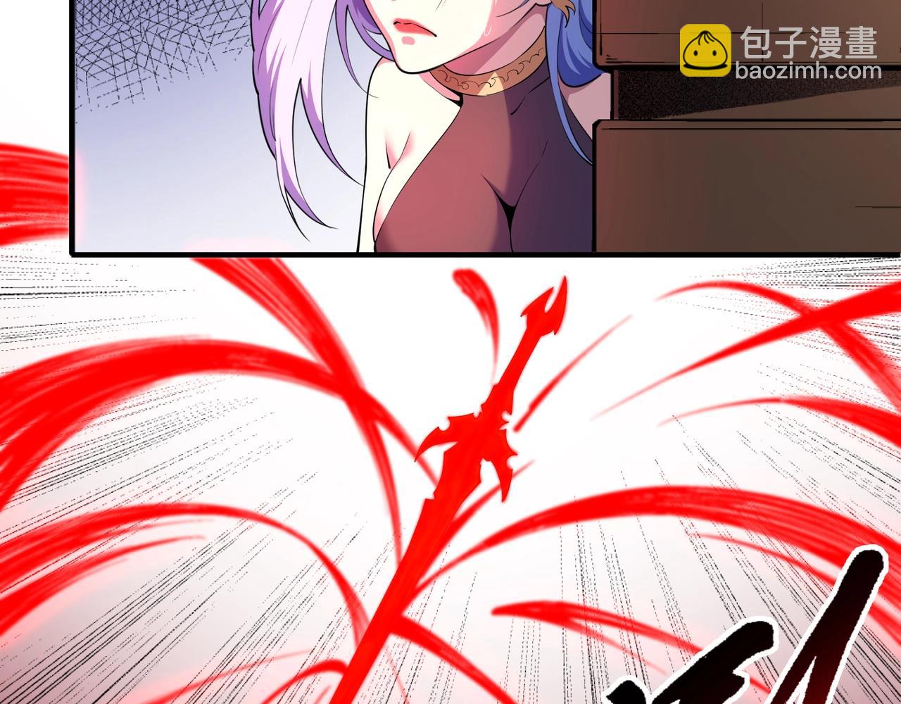🍟萬古神帝 第74话 拷打坏女人 第30页