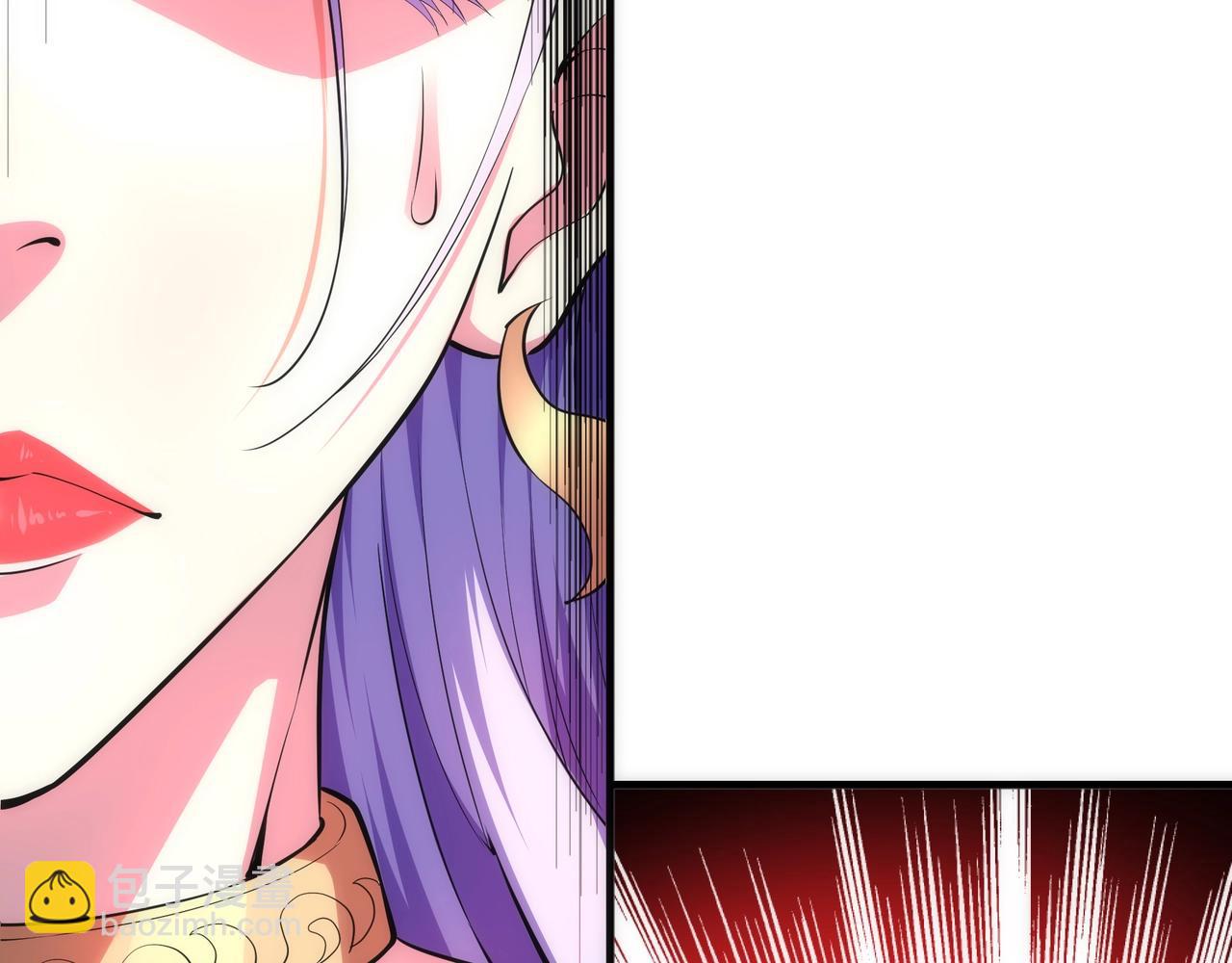 🍟萬古神帝 第74话 拷打坏女人 第37页