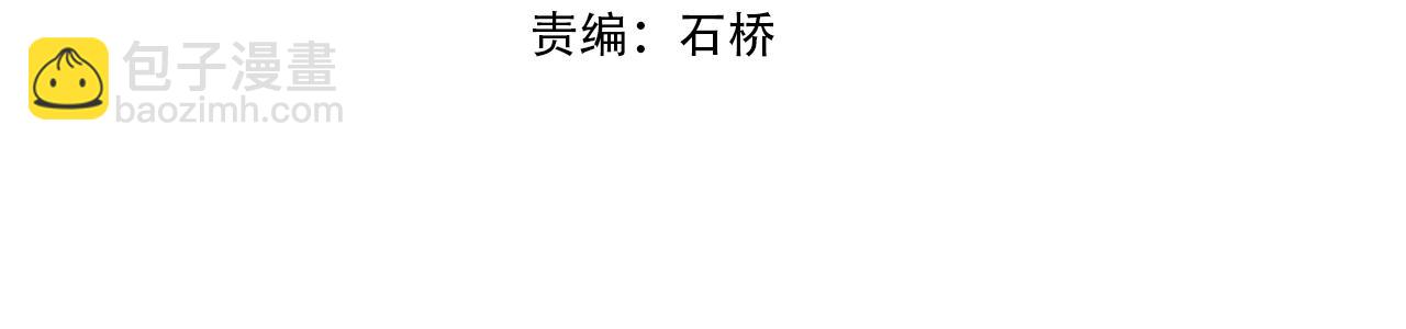 🍟萬古神帝 第74话 拷打坏女人 第4页