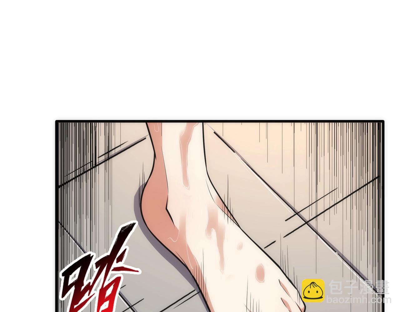 🍟萬古神帝 第74话 拷打坏女人 第45页