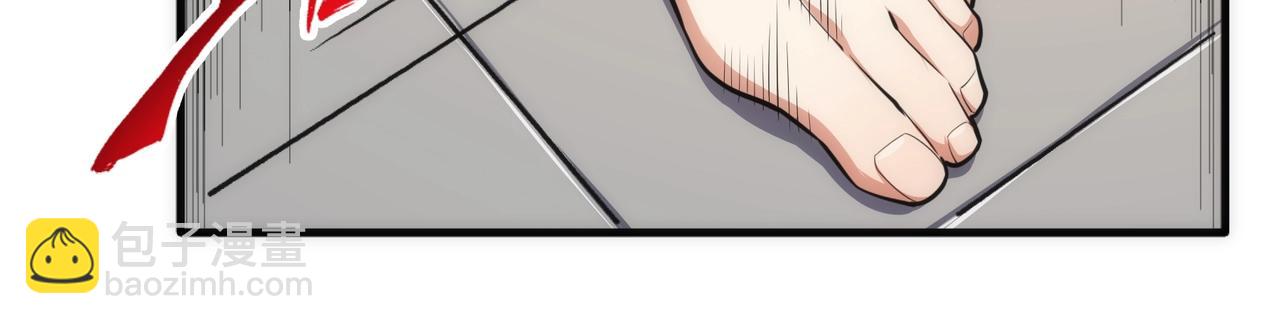 🍟萬古神帝 第74话 拷打坏女人 第46页