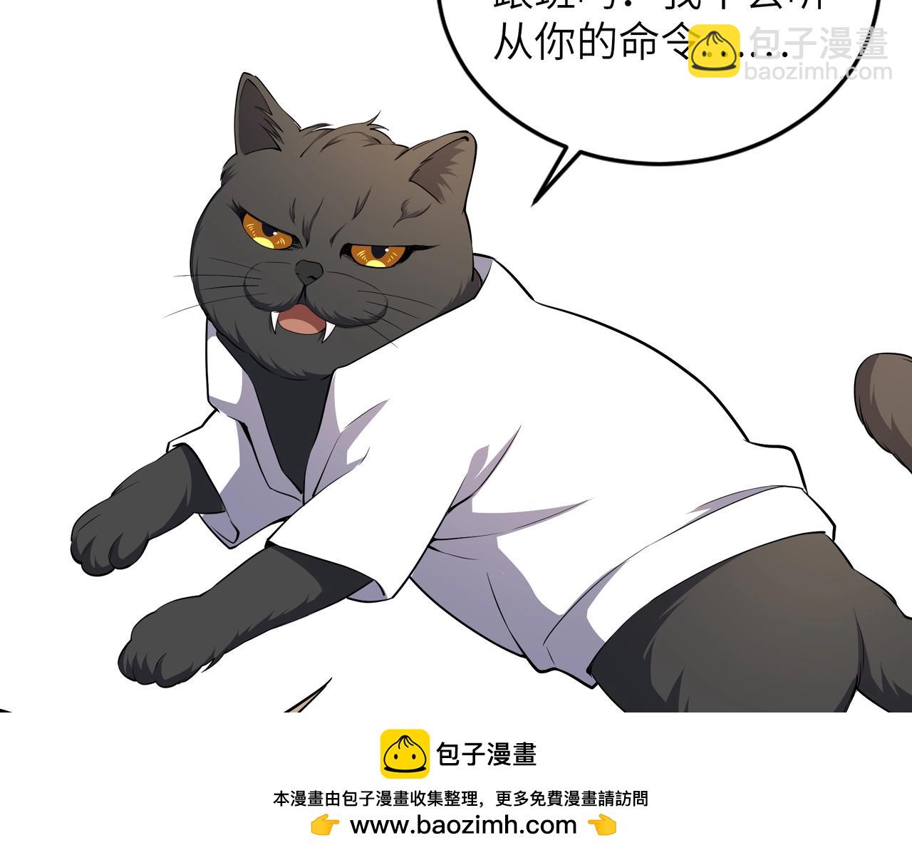 🍟萬古神帝 第74话 拷打坏女人 第50页