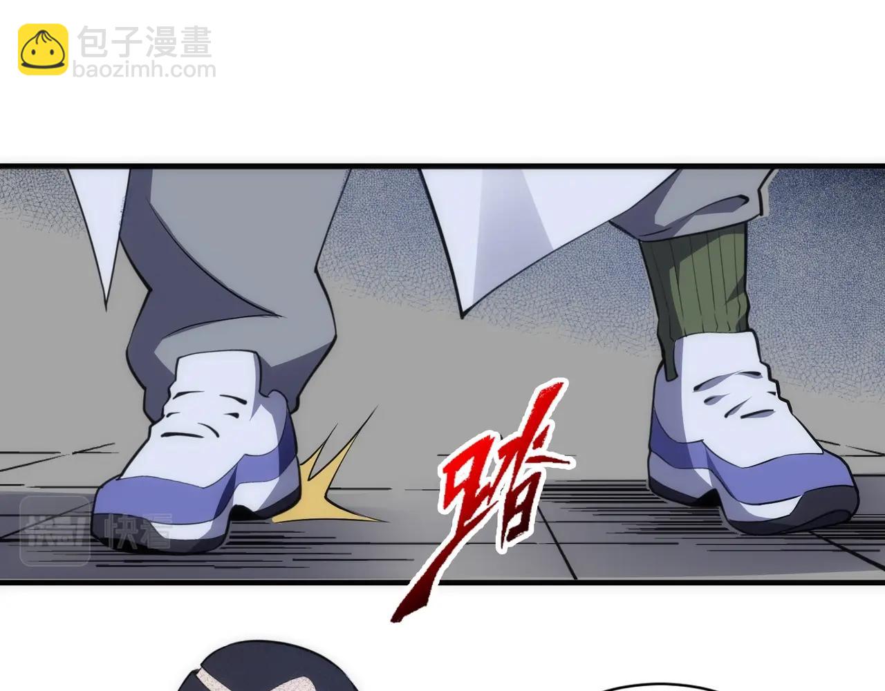 🍟萬古神帝 第76话 生死台上 第14页