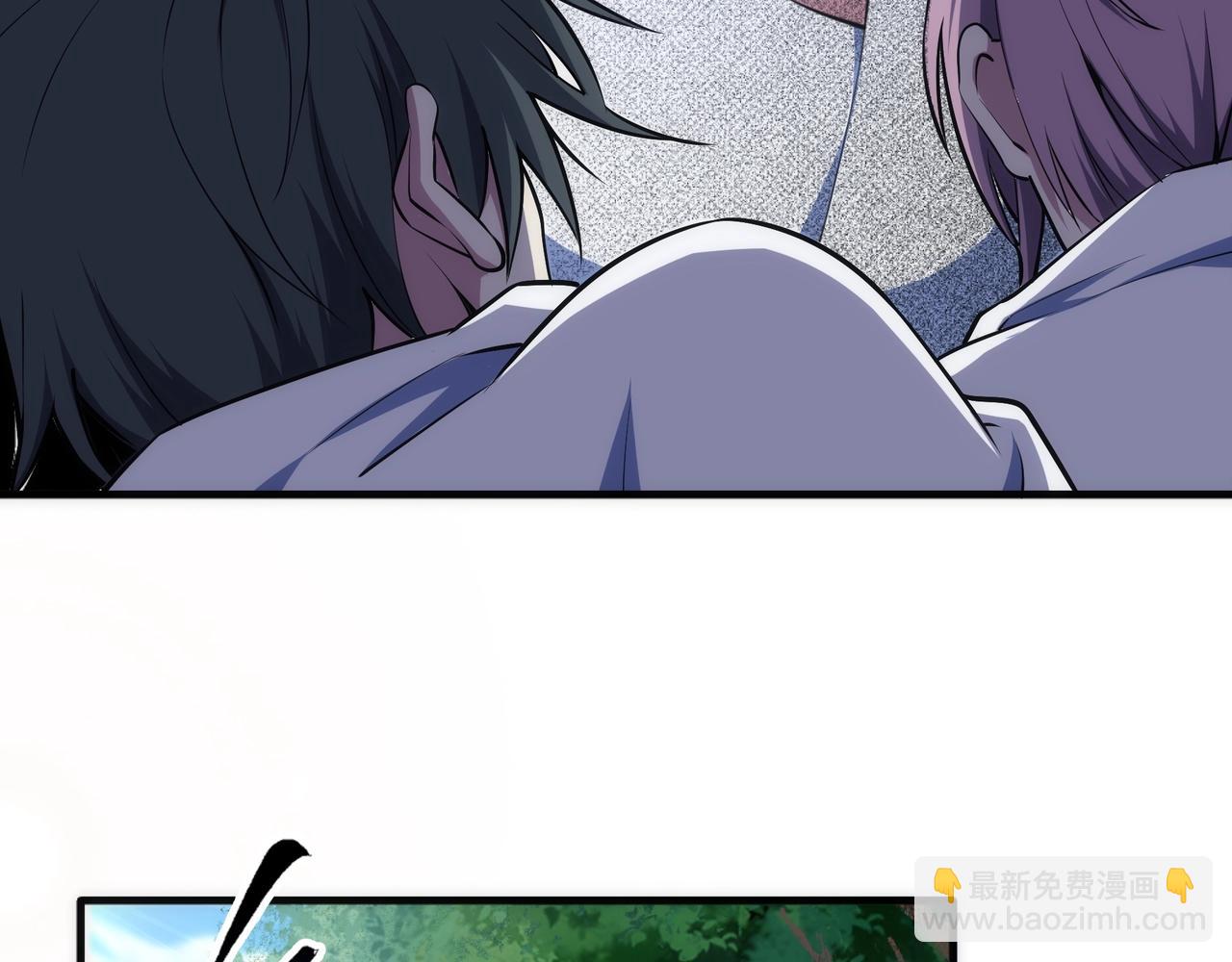 🍟萬古神帝 第76话 生死台上 第16页