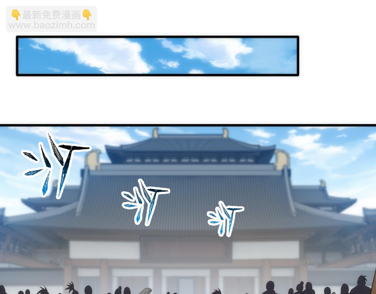 🍟萬古神帝 第76话 生死台上 第19页
