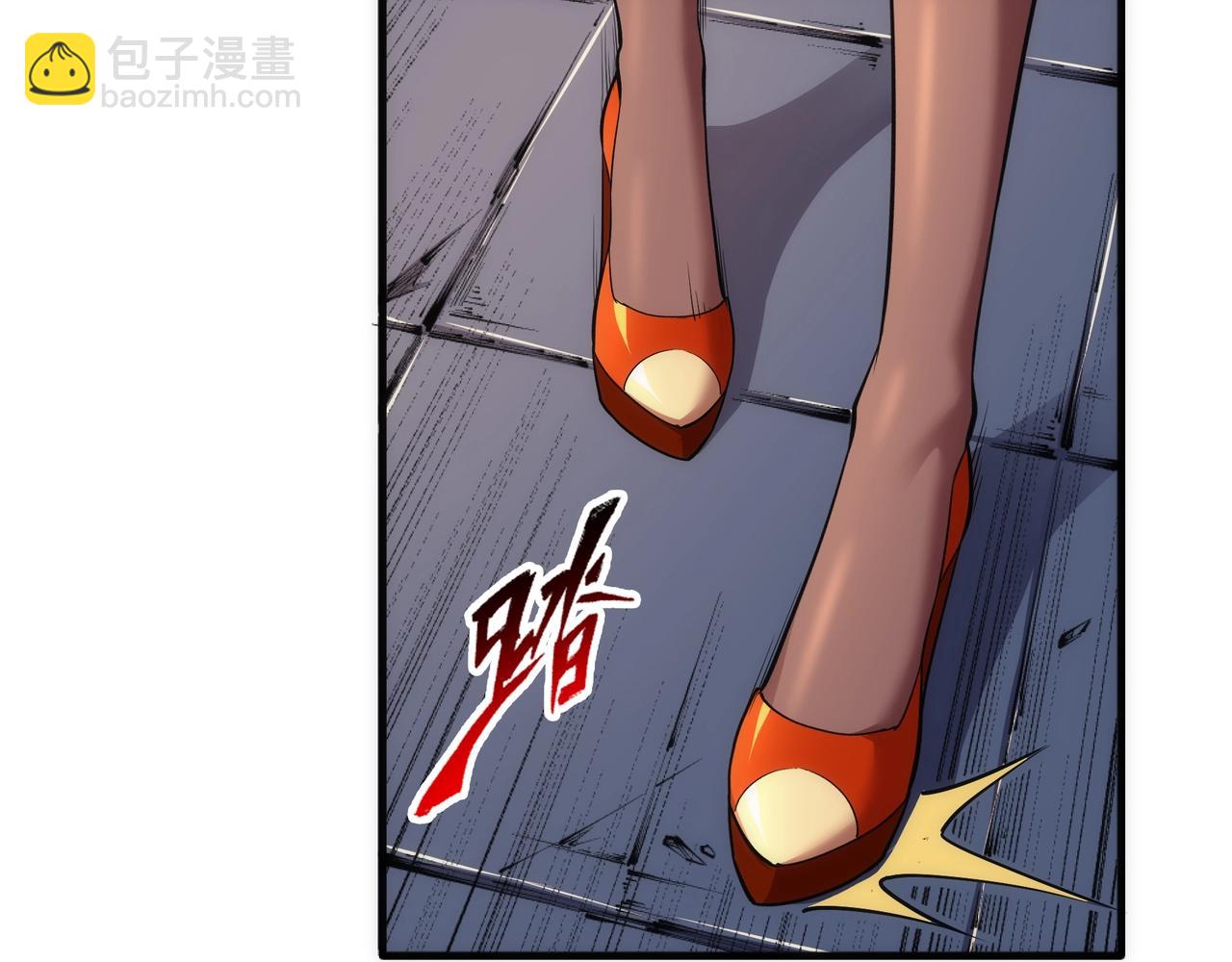 🍟萬古神帝 第76话 生死台上 第42页