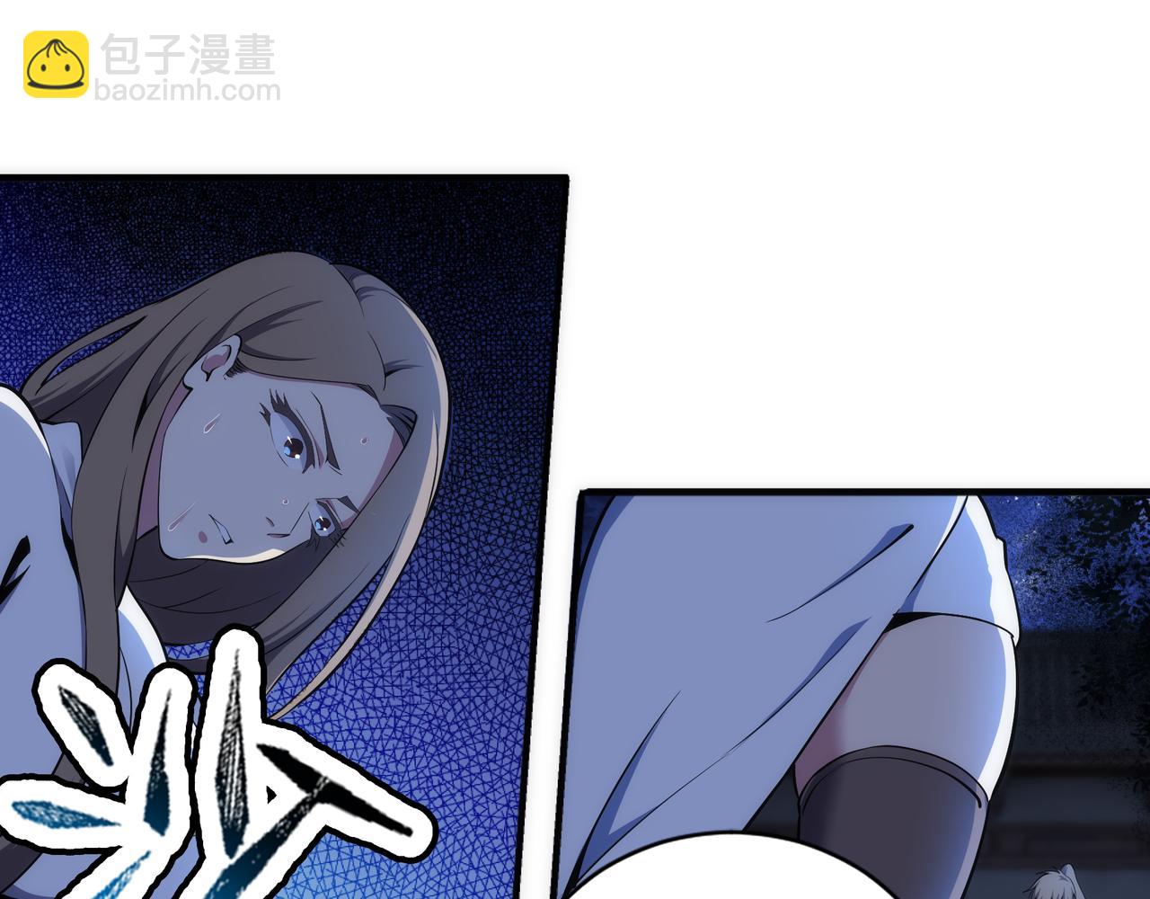 🍟萬古神帝 第76话 生死台上 第5页