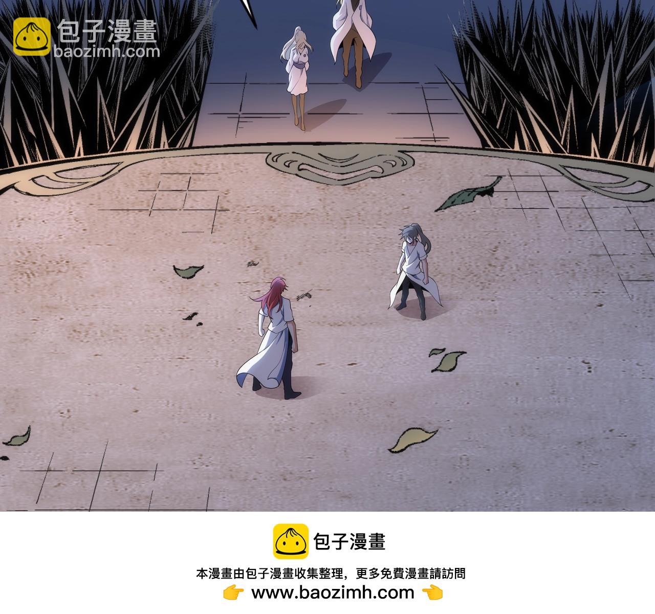 🍟萬古神帝 第76话 生死台上 第50页