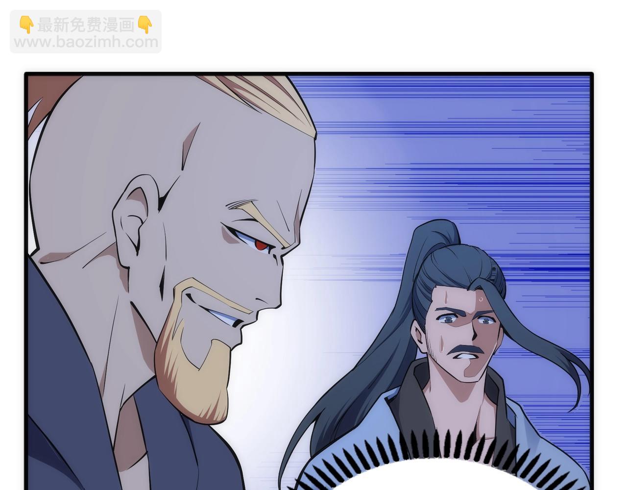 🍟萬古神帝 第79话 剑随心走高阶境界 第12页