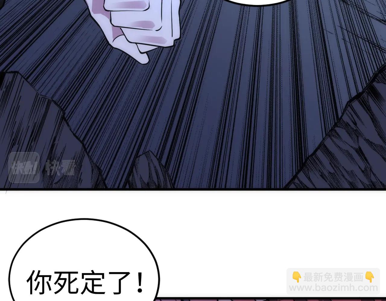 🍟萬古神帝 第79话 剑随心走高阶境界 第15页