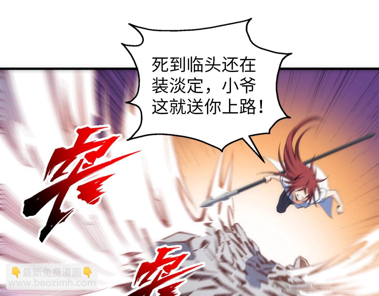 🍟萬古神帝 第79话 剑随心走高阶境界 第19页