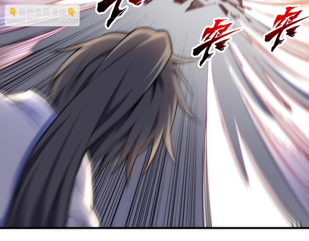 🍟萬古神帝 第79话 剑随心走高阶境界 第20页