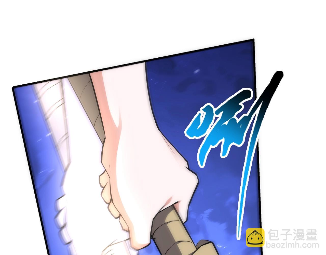 🍟萬古神帝 第79话 剑随心走高阶境界 第21页