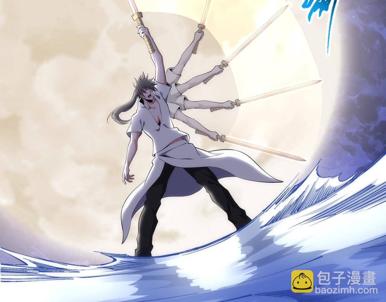 🍟萬古神帝 第79话 剑随心走高阶境界 第24页