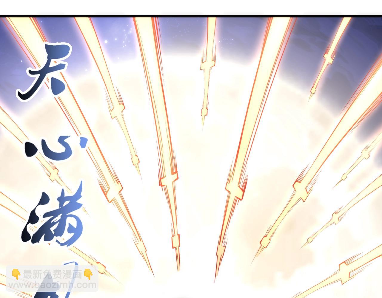 🍟萬古神帝 第79话 剑随心走高阶境界 第26页
