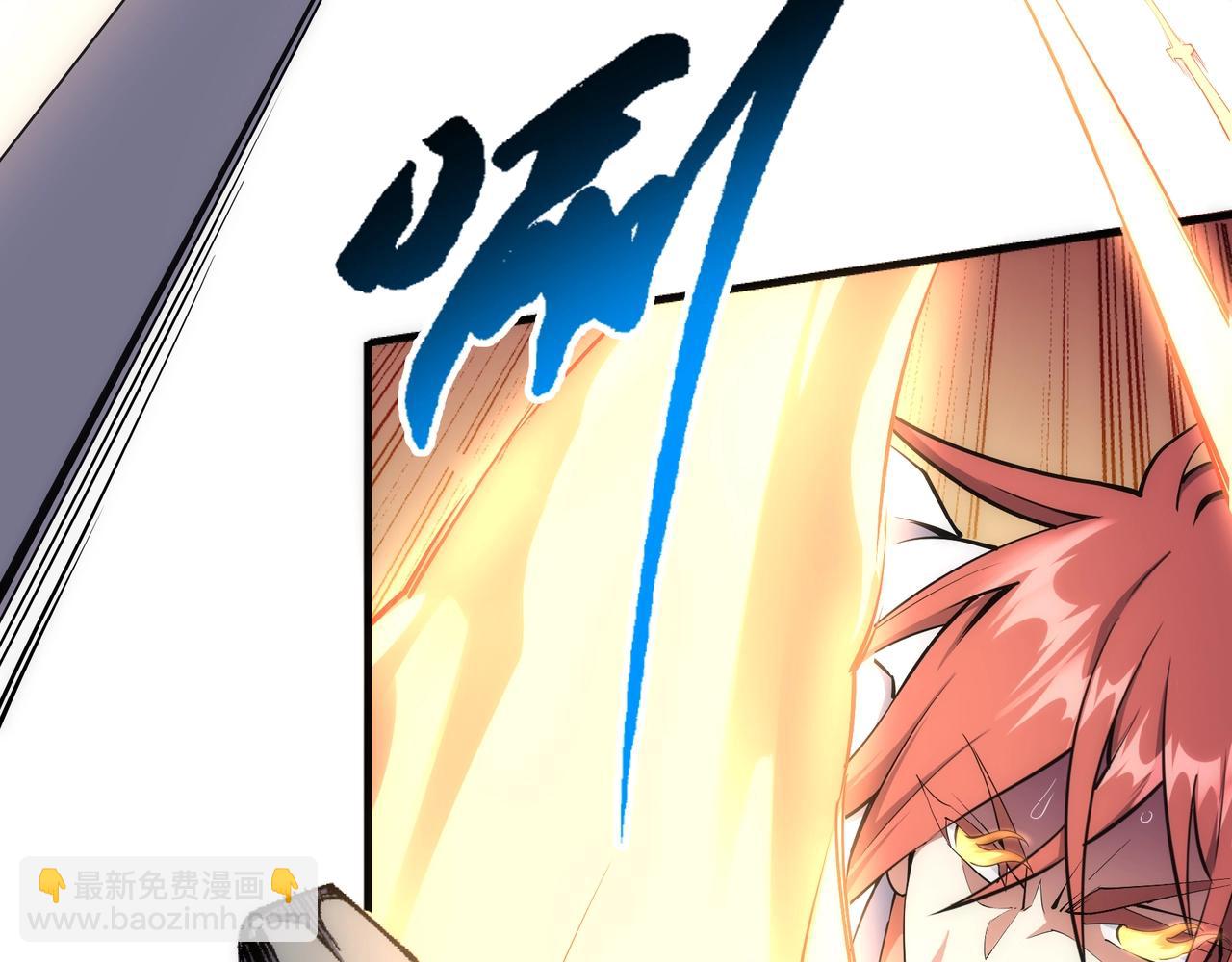 🍟萬古神帝 第79话 剑随心走高阶境界 第28页