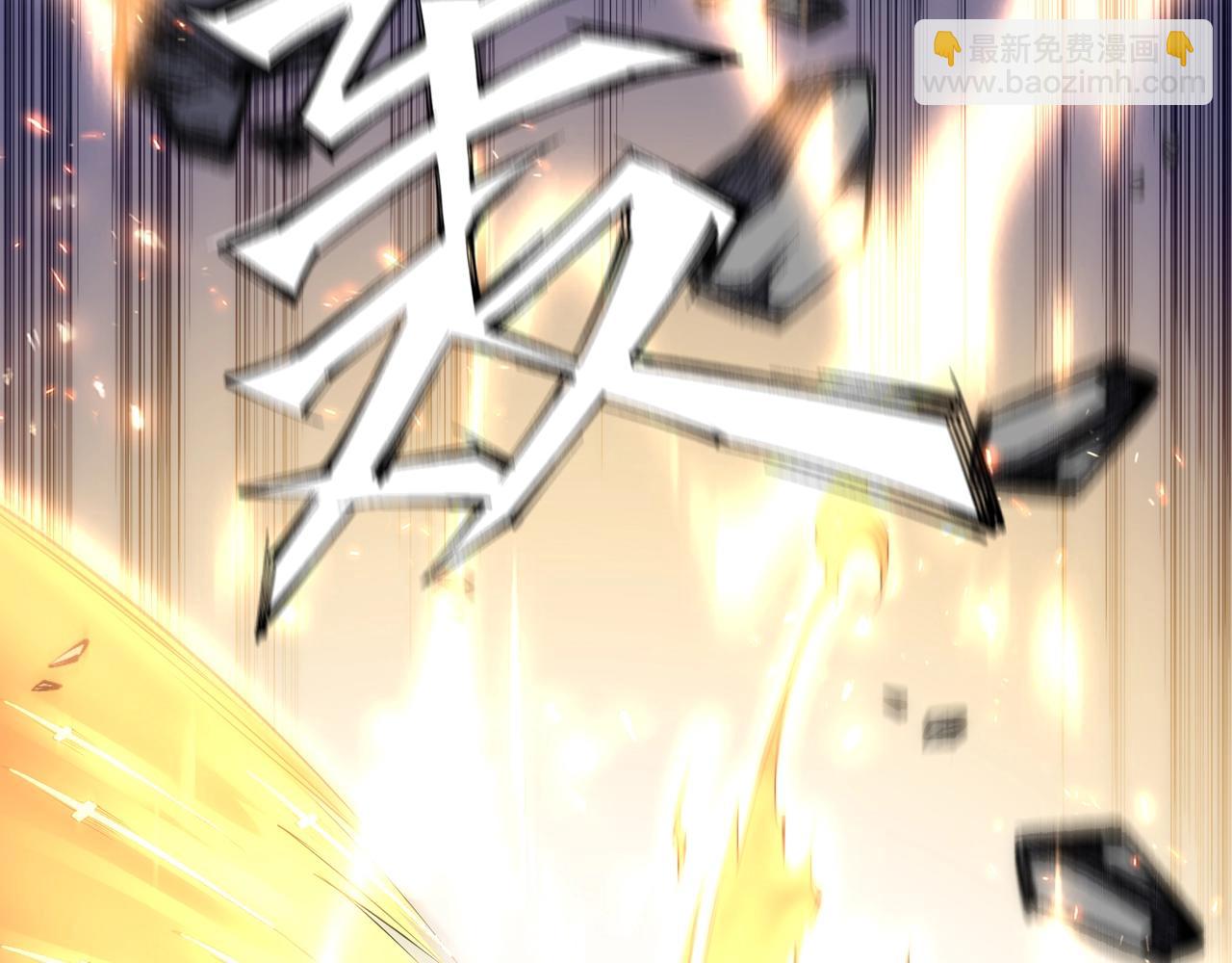 🍟萬古神帝 第79话 剑随心走高阶境界 第30页