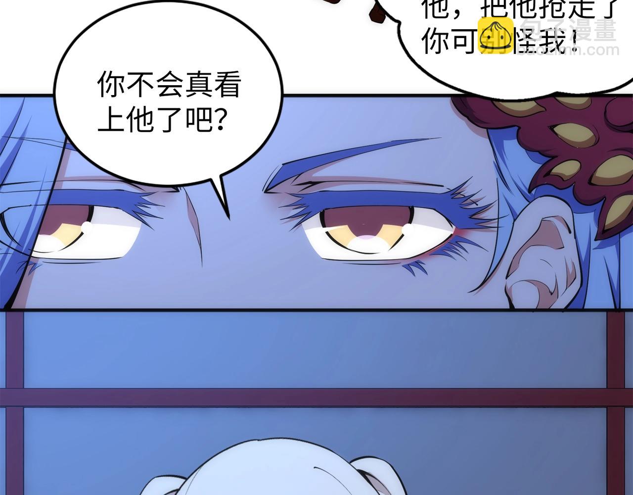 🍟萬古神帝 第79话 剑随心走高阶境界 第49页